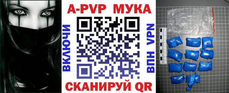 A PVP Crystall  Няндома 