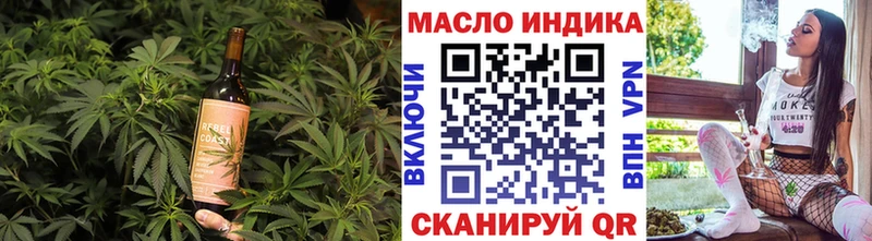 Canna-Cookies марихуана  кракен ссылки  Няндома  наркотики 
