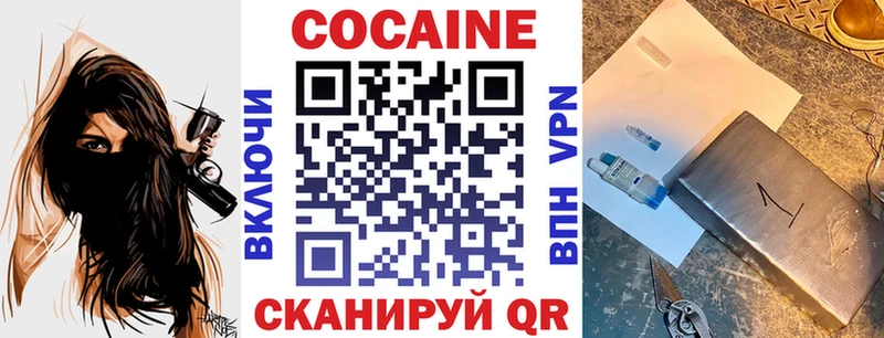 ОМГ ОМГ зеркало  Няндома  COCAIN VHQ  наркошоп 