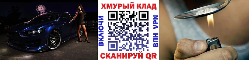 Героин VHQ  Няндома 