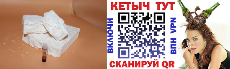 закладка  мега зеркало  КЕТАМИН VHQ  Няндома 