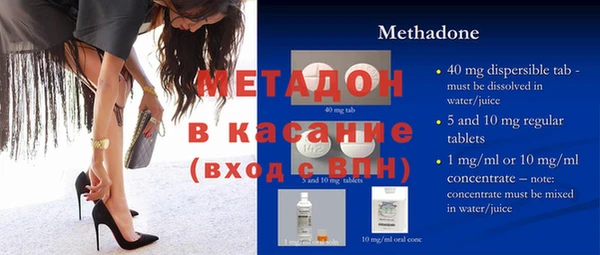 гидра Богданович