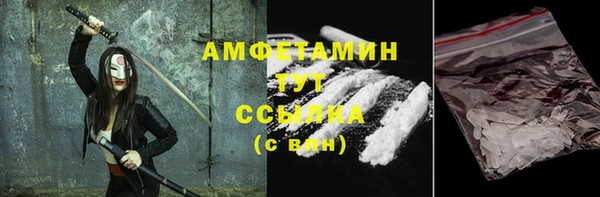 трава Богородицк
