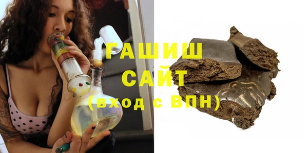 трава Богородицк