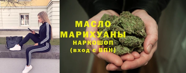 гидропоника Богородск