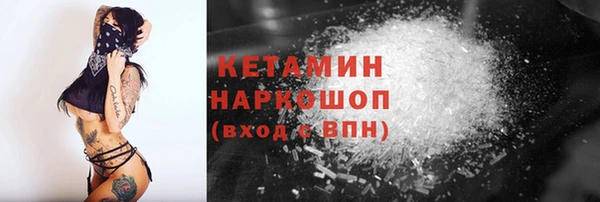 трава Богородицк