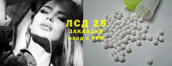 гидропоника Богородск