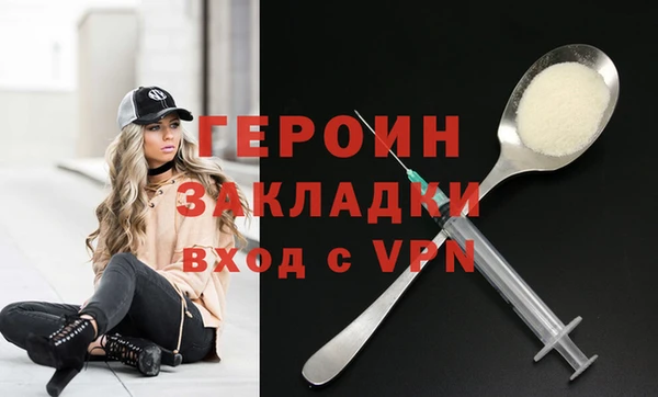 трава Богородицк