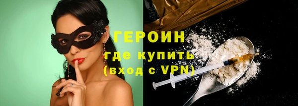 гидра Богданович