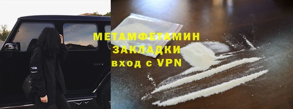 трава Богородицк