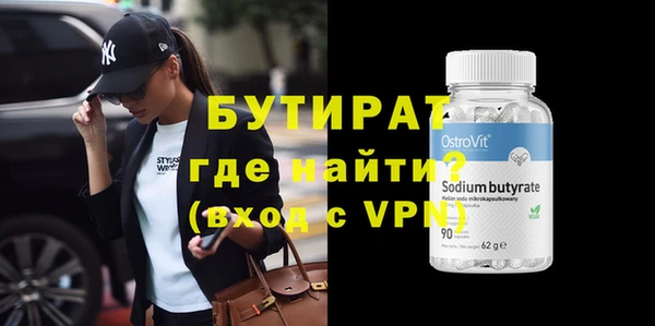 трава Богородицк