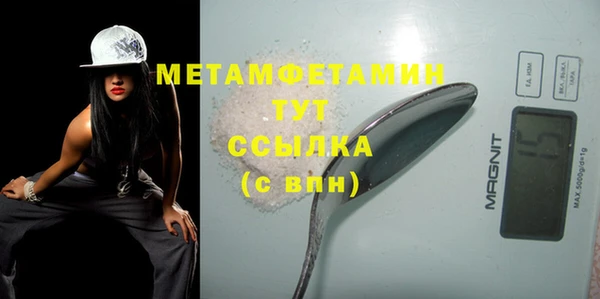 трава Богородицк