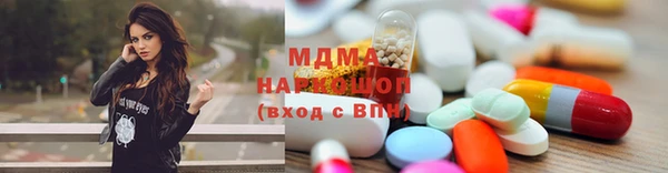 гидра Богданович
