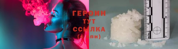 гидра Богданович