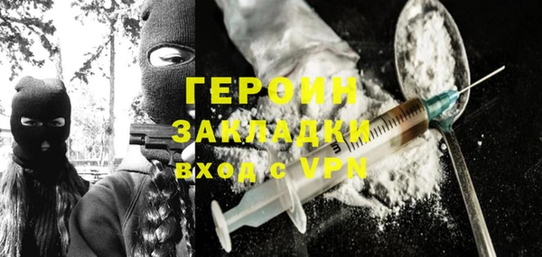 гидропоника Богородск