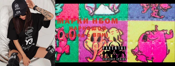 гидропоника Богородск