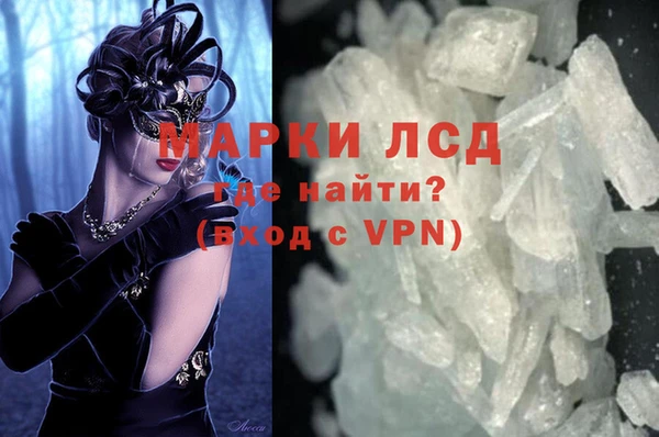 трава Богородицк