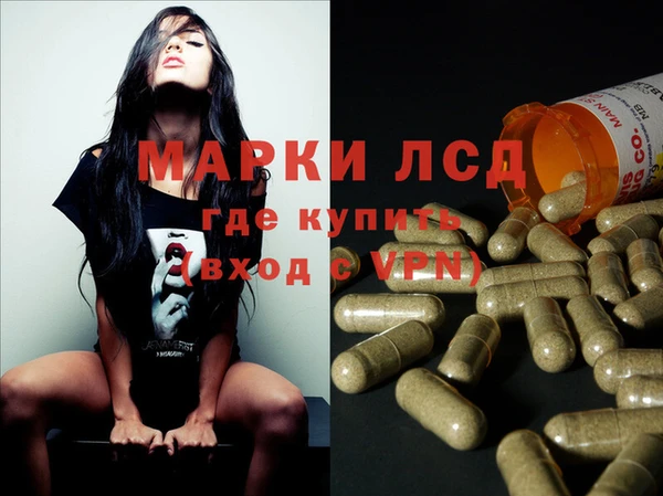 трава Богородицк