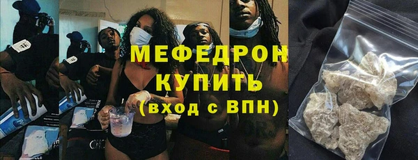гидра Богданович