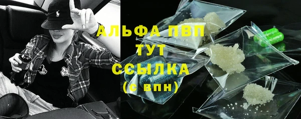 трава Богородицк