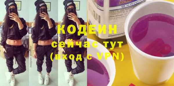 трава Богородицк