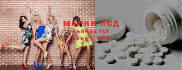 экстази Белокуриха