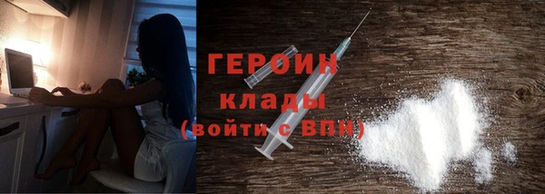 трава Богородицк