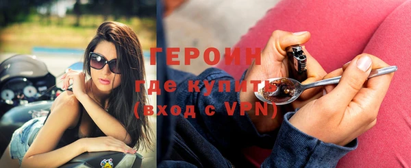 трава Богородицк
