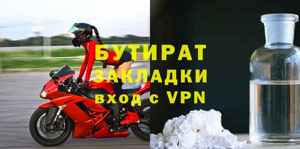 гидропоника Богородск