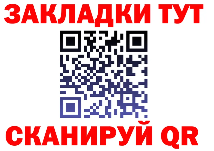 Метадон белоснежный как войти это OMG Няндома