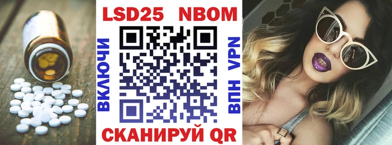 цена   Няндома  LSD-25 экстази кислота 
