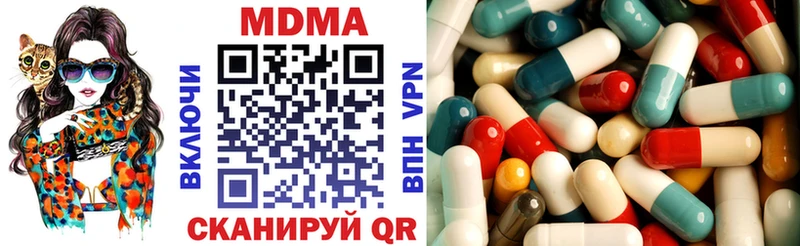 МДМА кристаллы  купить  цена  Няндома 