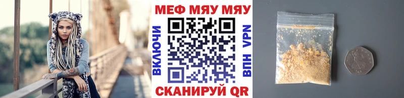 где можно купить наркотик  Няндома  Меф мука 