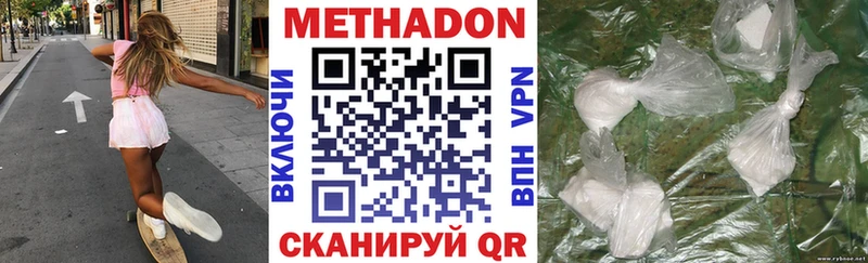 закладка Няндома Метадон VHQ