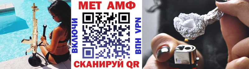 Метамфетамин мет  Няндома 