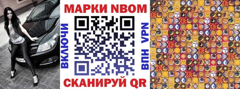 KRAKEN онион  площадка формула  Марки 25I-NBOMe 1,8мг  Няндома 