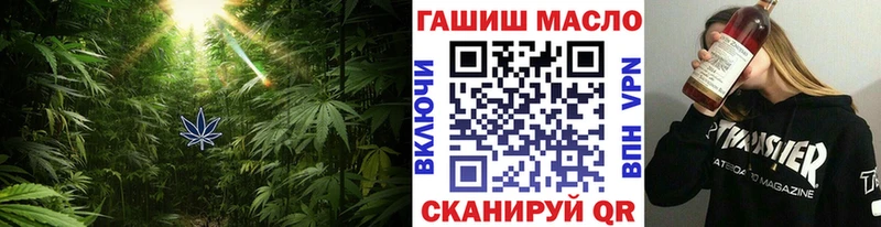 ТГК гашишное масло Няндома
